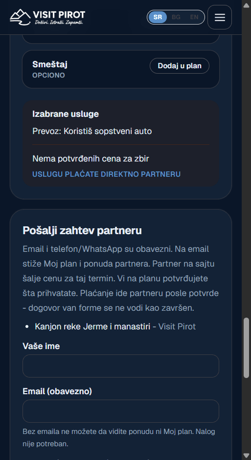 Форма за заявка към партньора